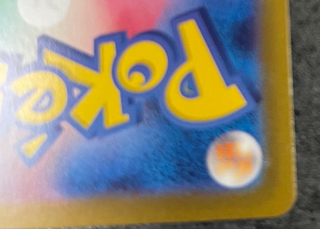 イーブイex SAR SV8a テラスタルフェスex 223/187