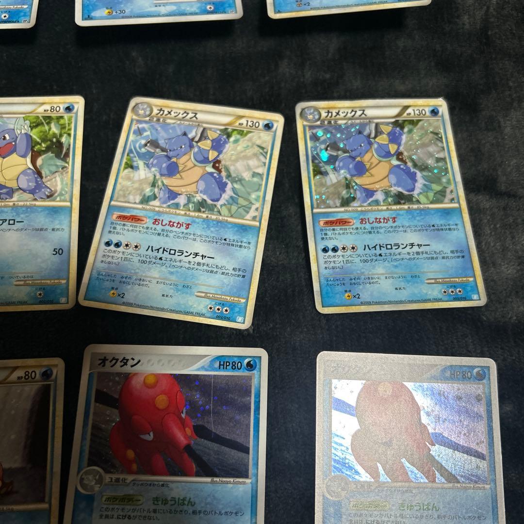 ポケモンカードセット 水タイプ