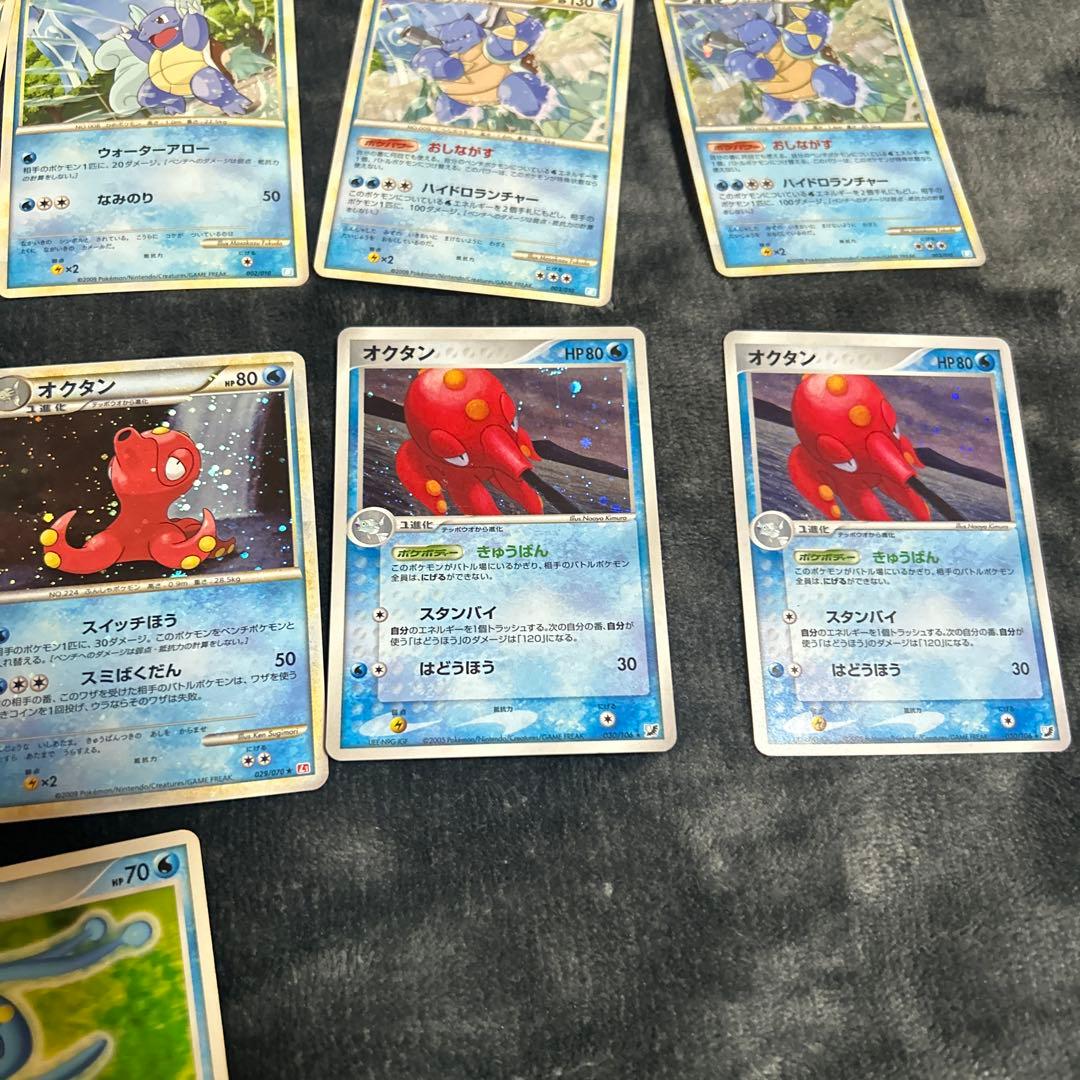 ポケモンカードセット 水タイプ