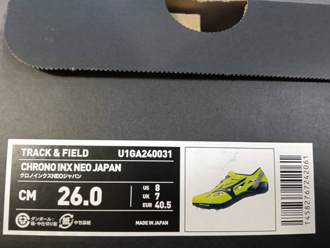 ミズノ　クロノインクスネオジャパン25.5cm ネオンイエロー