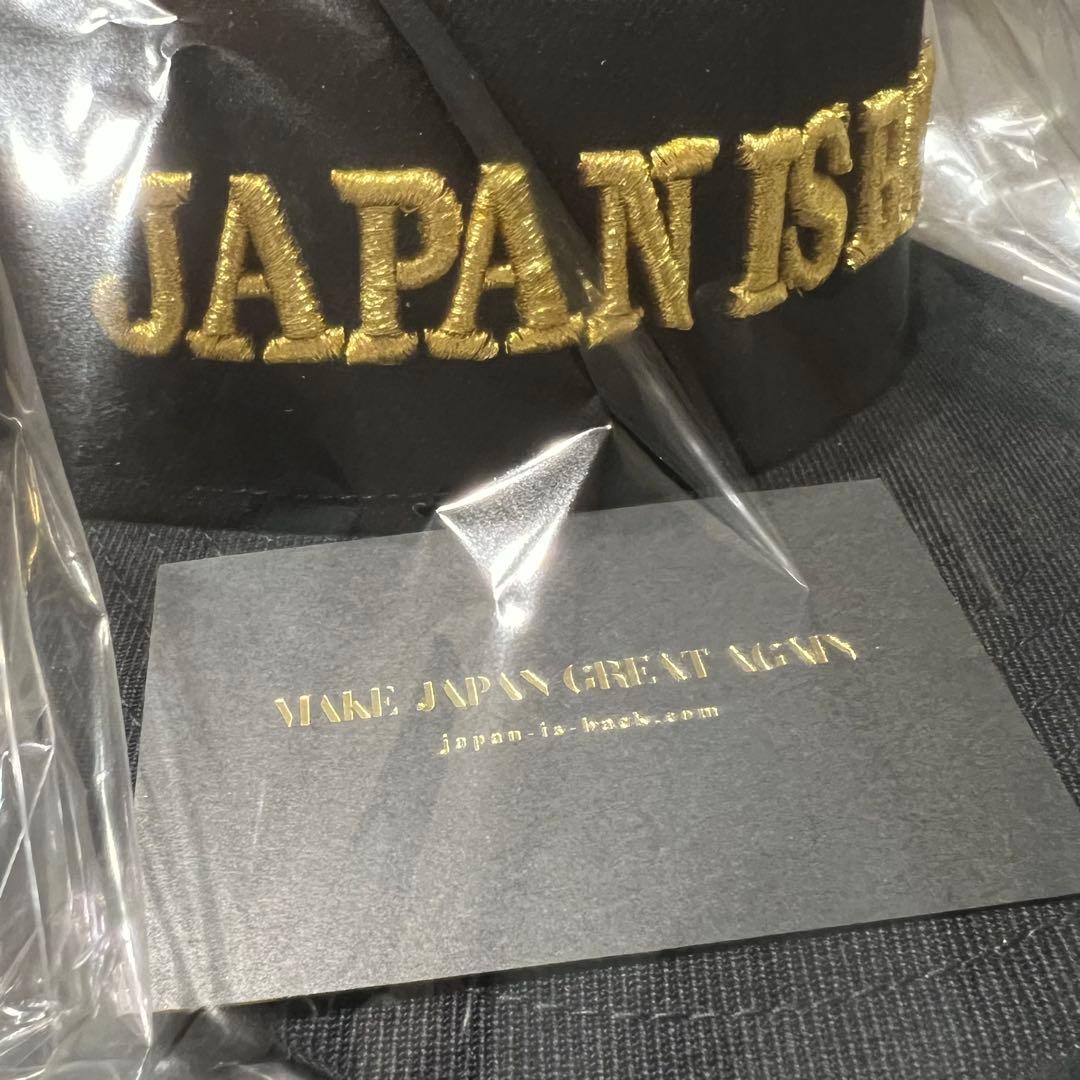 【104個限定】JAPAN IS BACK 刺繍キャップ レプリカ 高市早苗