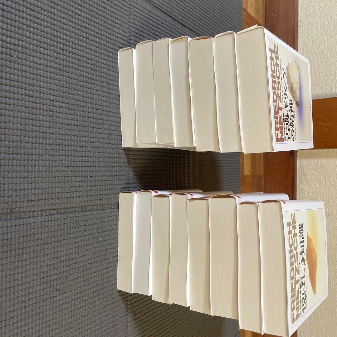 ちくま学芸文庫　ニーチェ全集　全十五巻　セット販売