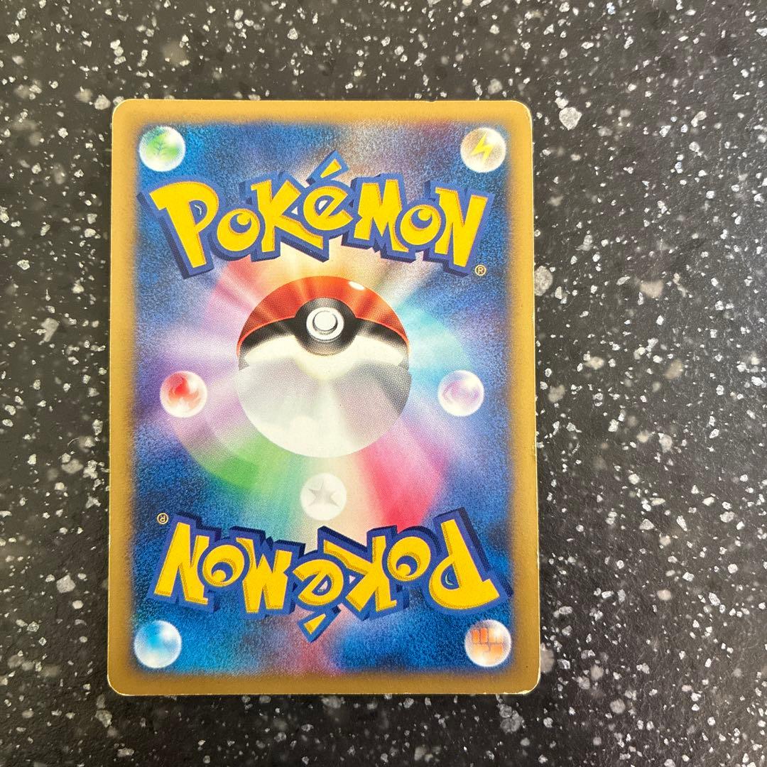 値下げカリンのバンギラス ★ ポケモンカード★VS 090/141