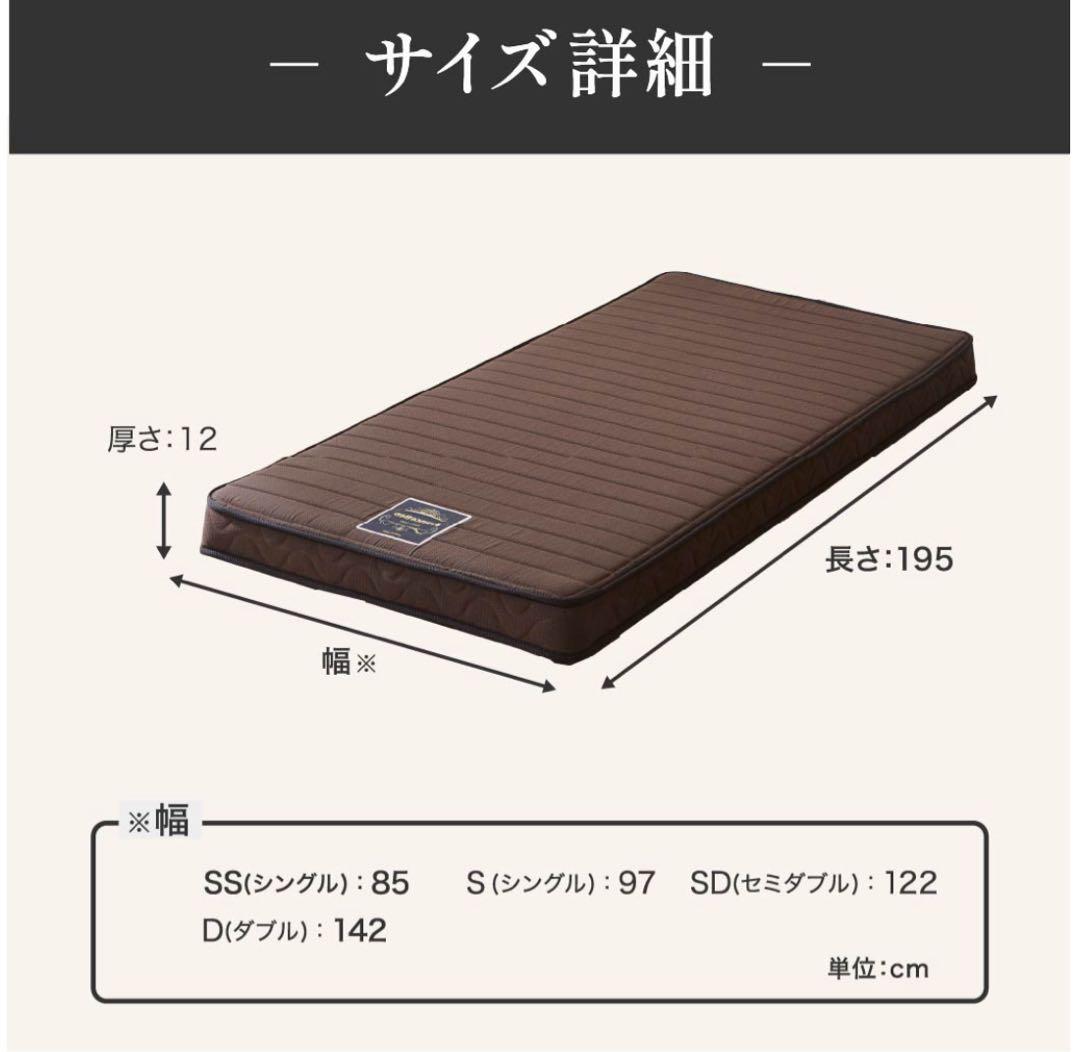 フランスベッド 三つ折り薄型マットレス　フォールドエアー　シングルサイズ