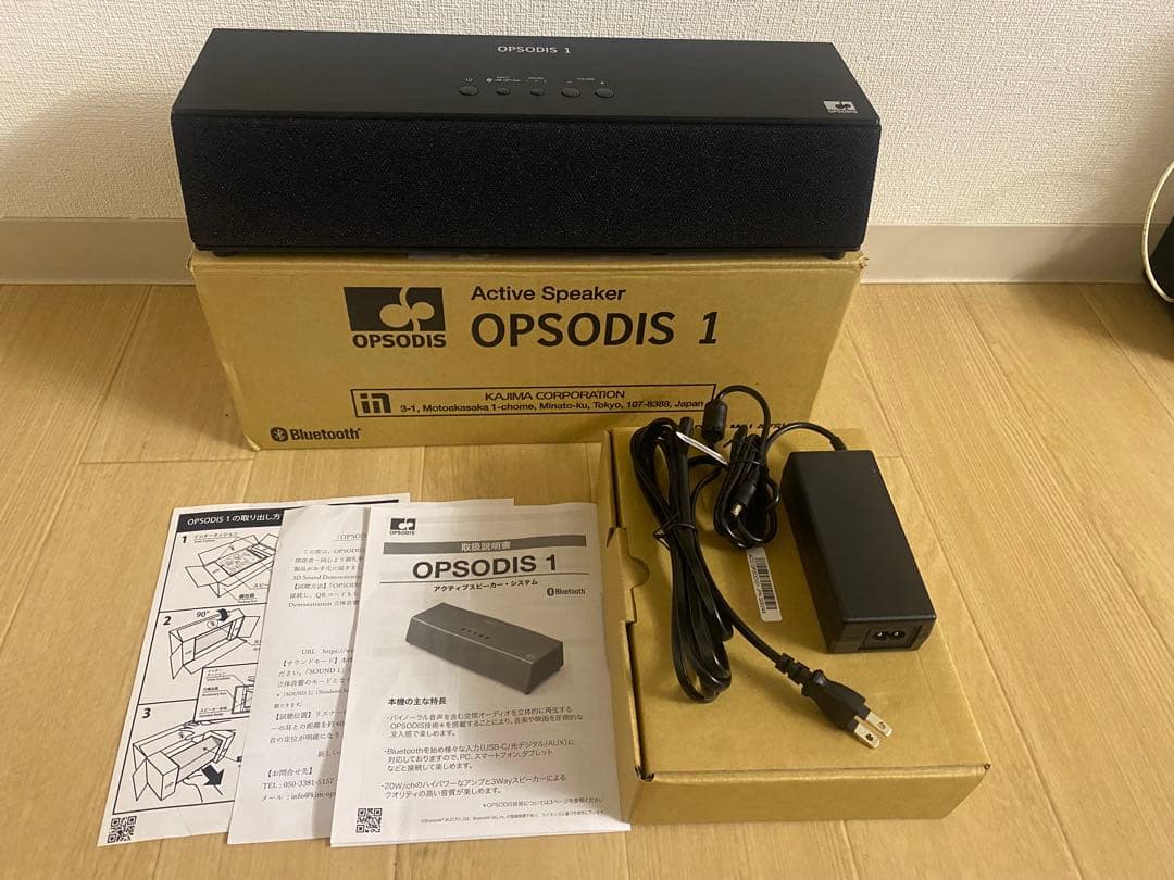 鹿島建設　OPSODIS 1 スピーカー