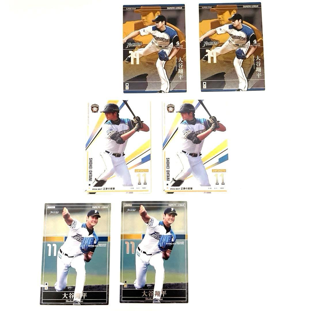 大谷翔平　メジャー他8選手　オーナーズリーグカード35枚セット