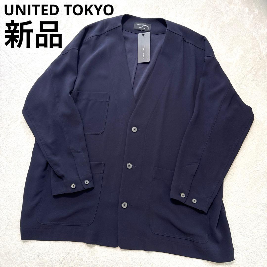 新品 ユナイテッドトウキョウ ジョーゼットノーカラージャケット 2 伸縮性 薄手