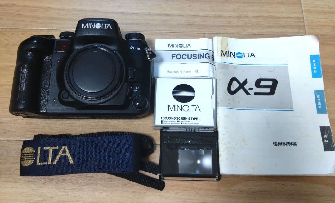 MINOLTA α-9 フィルム一眼レフカメラ