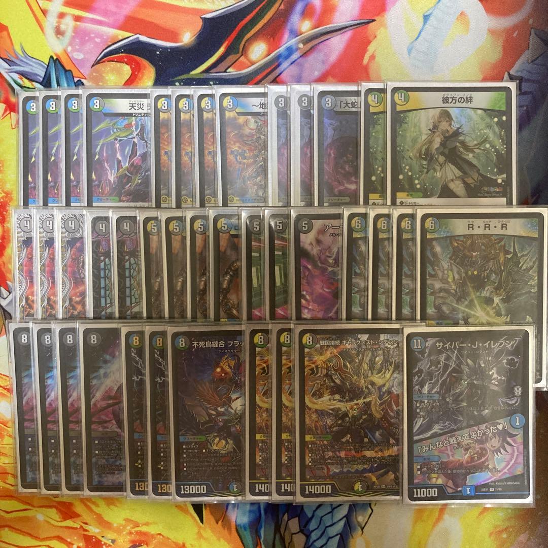 m*2様 【10/12 cs優勝構築】 4cゼーロ　デッキ