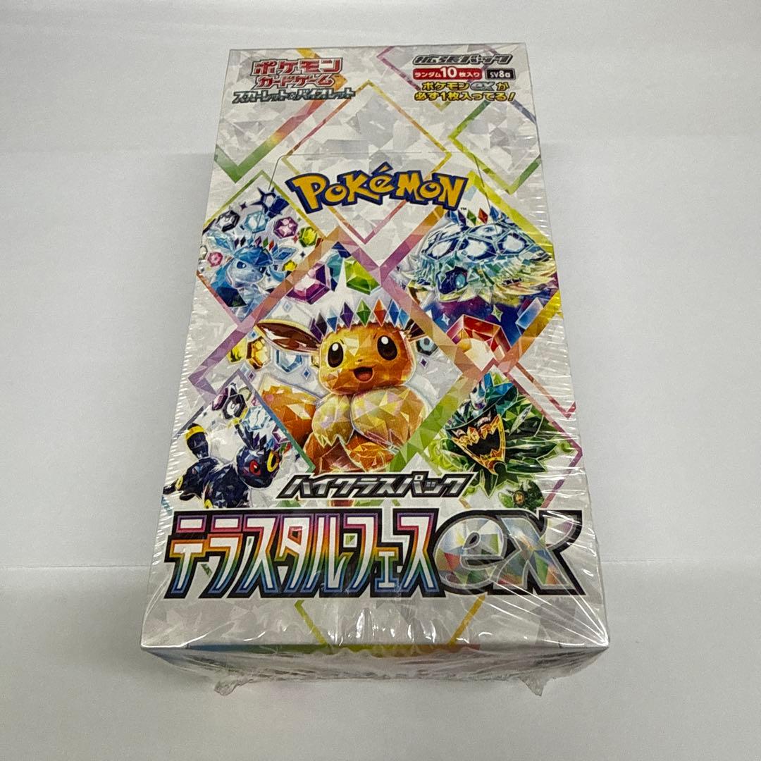 ポケモンカードゲーム テラスタルフェスex 1ボックス