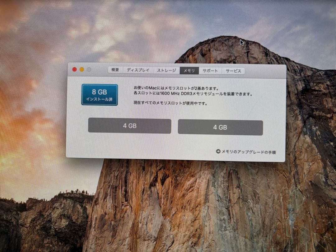 Macデスクトップ iMac