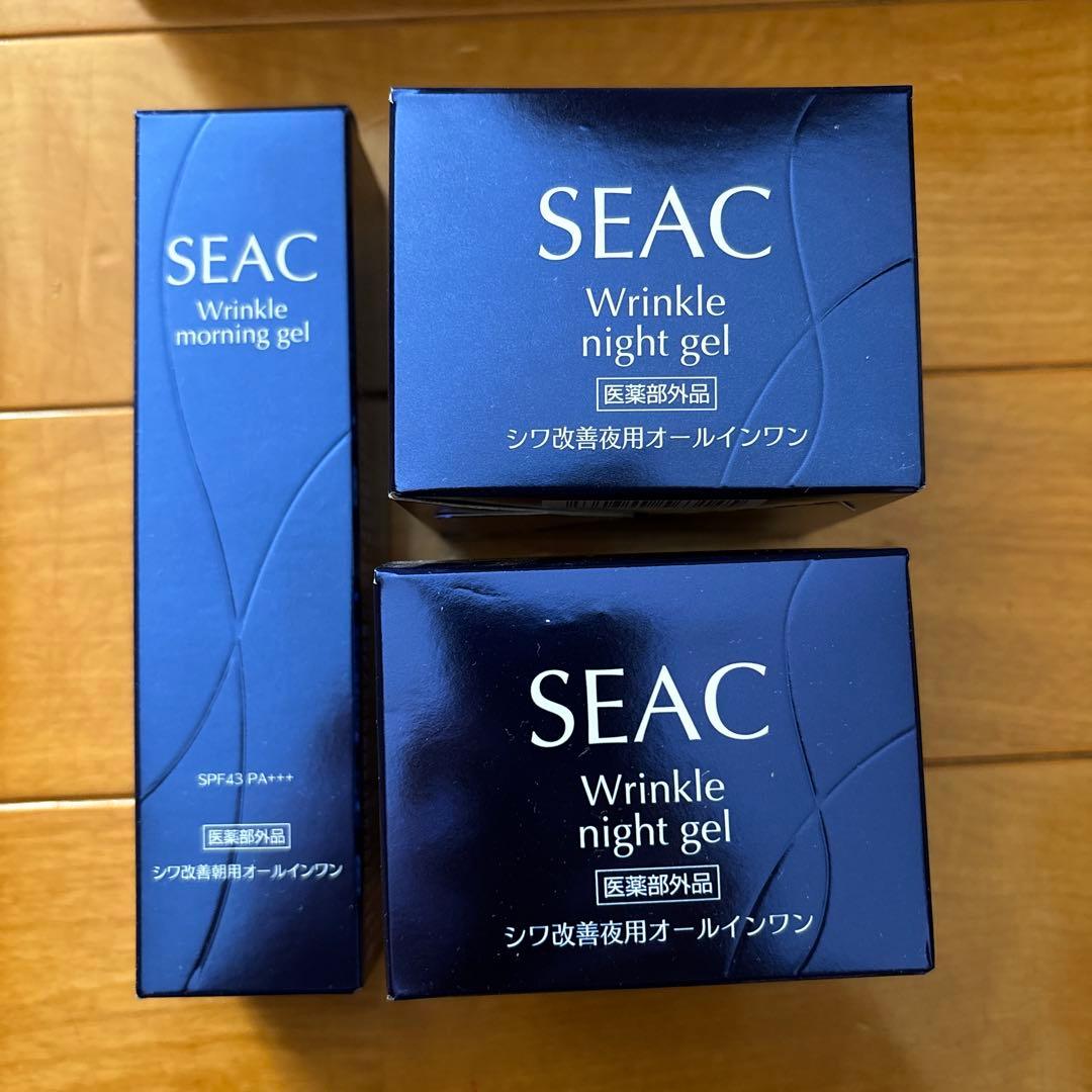 新品未使用　SEACシーク⭐︎シワ改善オールインワン朝夜用3点セット