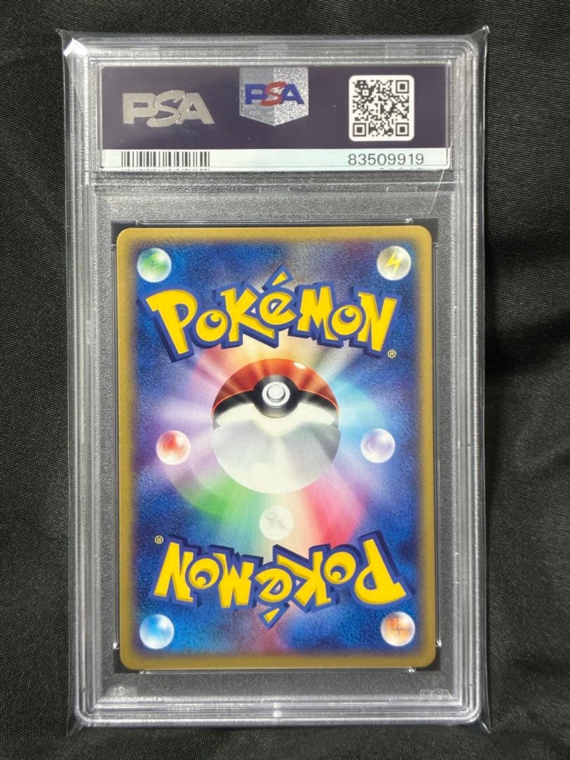 世界186枚 PSA10 ブースター 1ST 2003 015 3