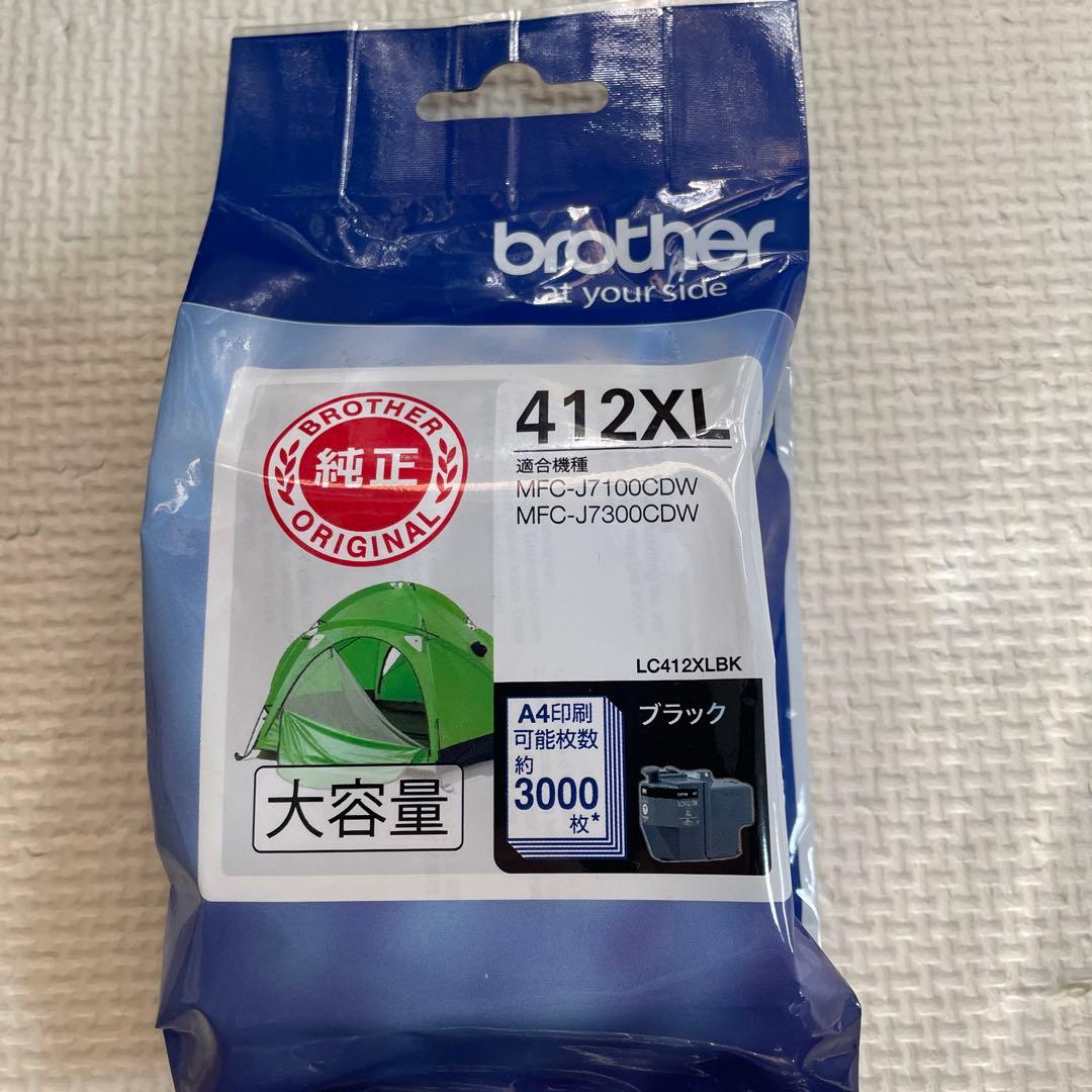 おまけ付brother MFC-J7300CDW インクジェットプリンター 本体