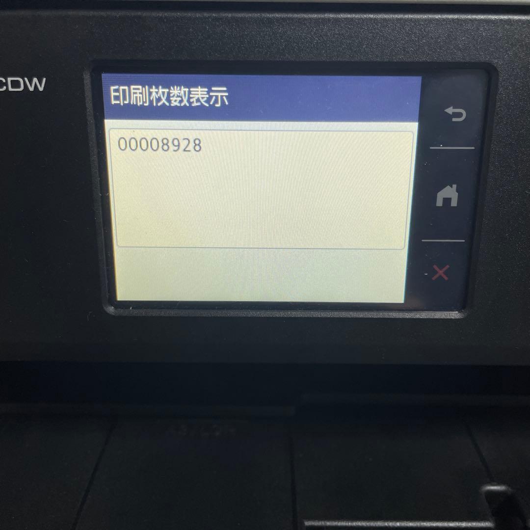 おまけ付brother MFC-J7300CDW インクジェットプリンター 本体