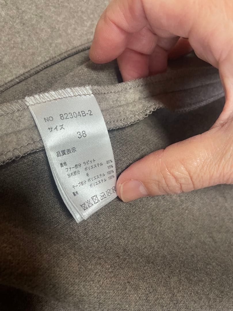 新品★エイミーロウ　ファージレ　モカ