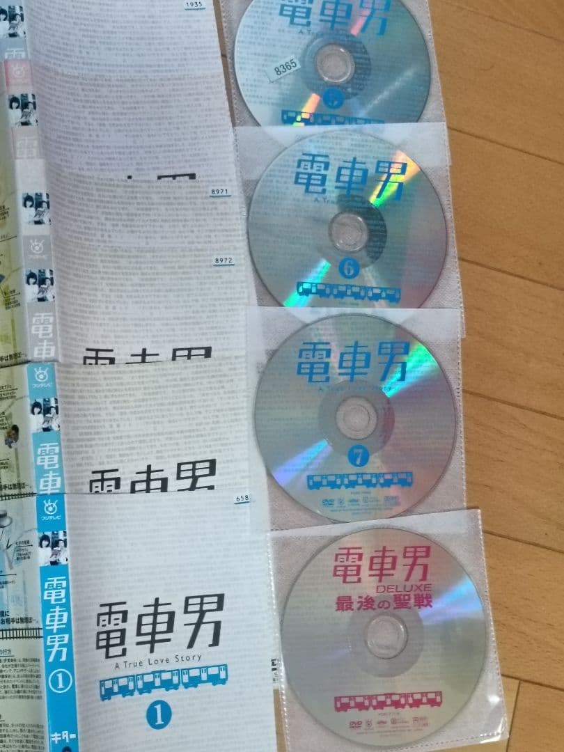 電車男 TV版+SP レンタルDVD 全話完結セット