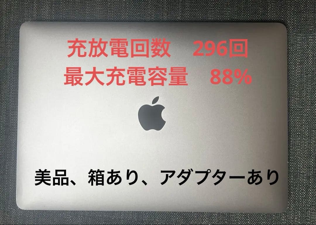 【美品、箱あり】Macbook pro(2020 M1) 8GB/256GB