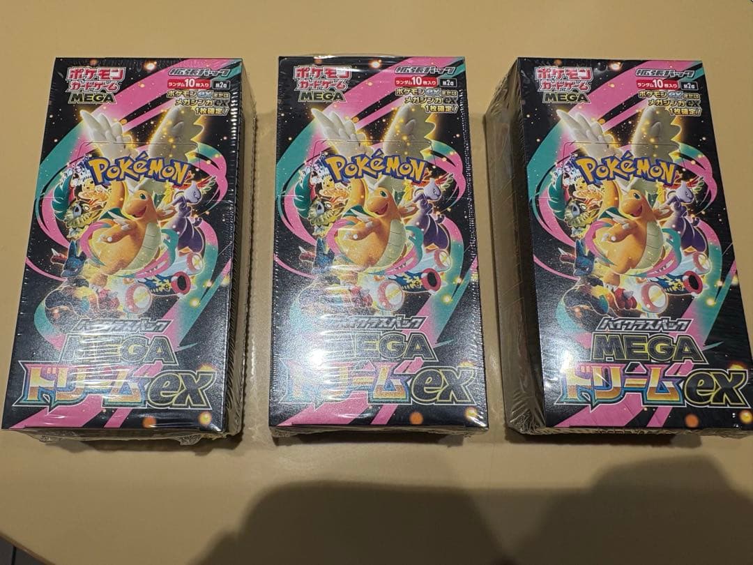 【新品未開封シュリンク付き】ポケモンカード MEGAドリームEX 3box