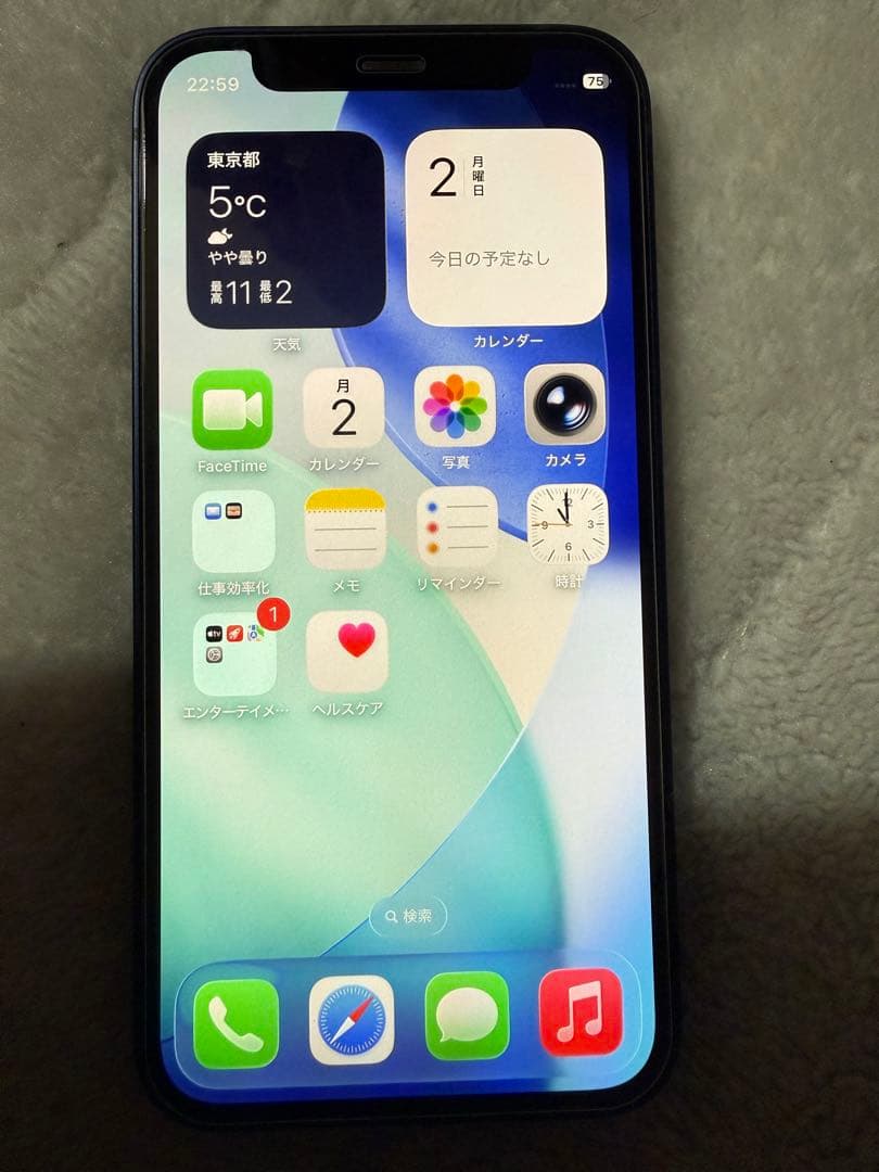 iPhone12mini ブルー