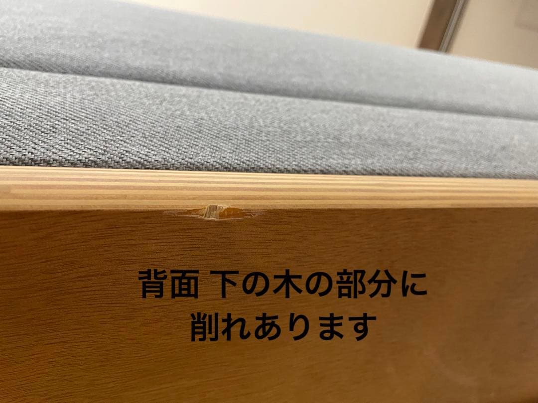 ②【unico】FUNEAT ファニート ベンチアーム 替えカバー付き