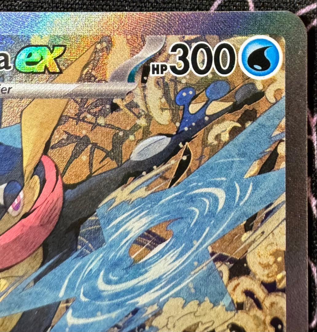 ゲッコウガex P [SVP EN 132]【英語版】おまけ付