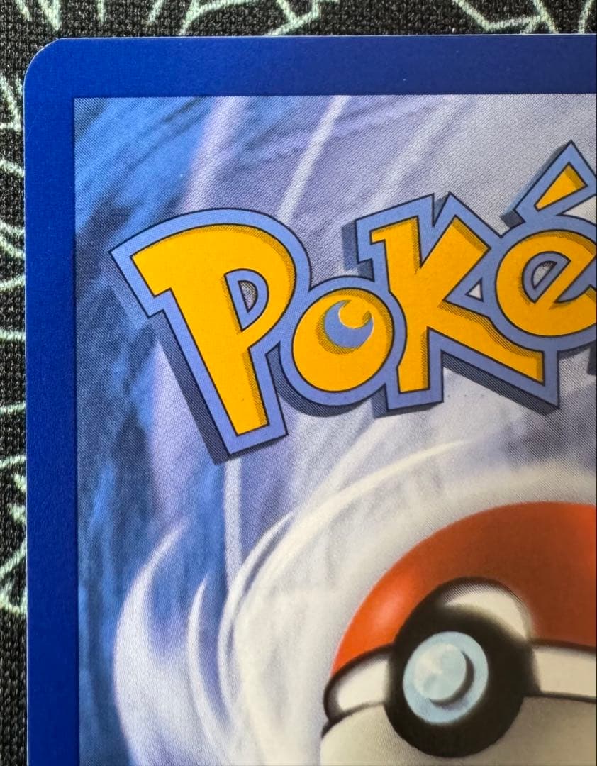 ゲッコウガex P [SVP EN 132]【英語版】おまけ付