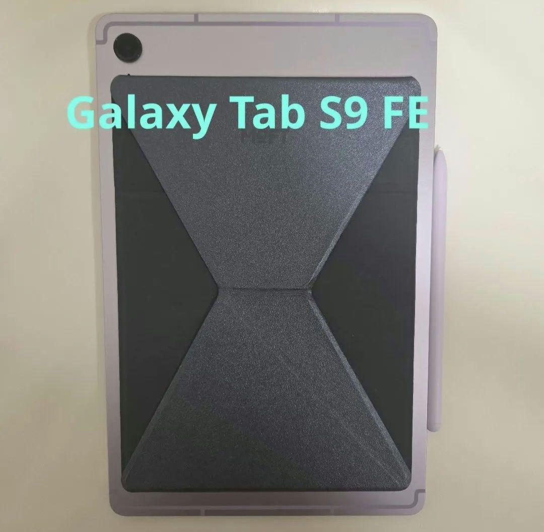 【Moft付き】Galaxy Tab S9 FE/ラベンダー