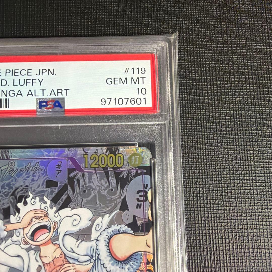 最安！1/3迄限定価格【PSA10】モンキー・D・ルフィ ニカ SEC コミパラ