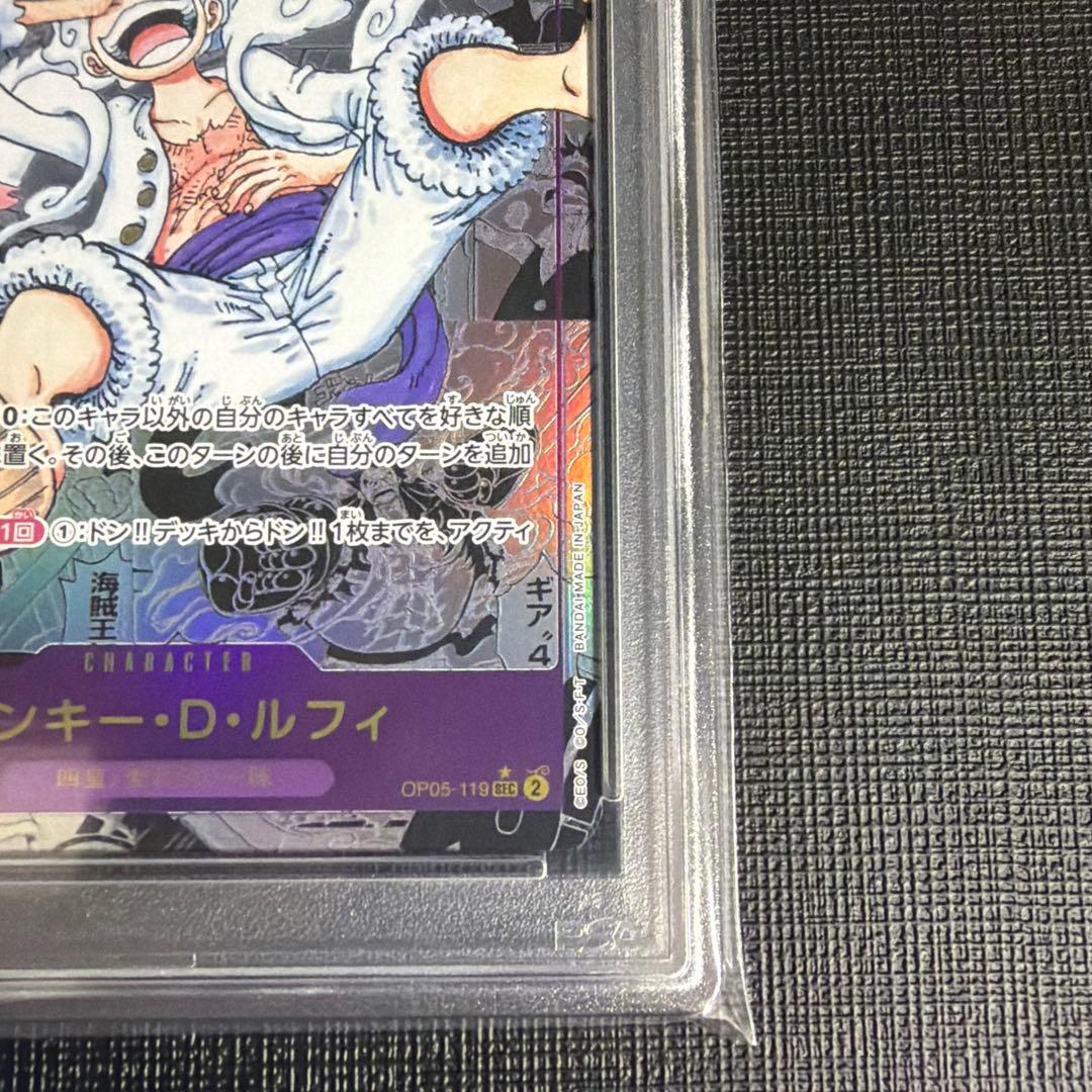 最安！1/3迄限定価格【PSA10】モンキー・D・ルフィ ニカ SEC コミパラ