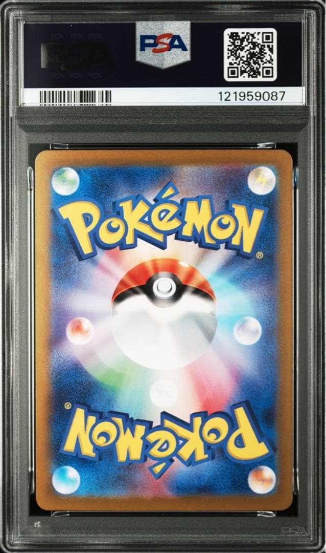 ポケモンカード エーフィex SAR【PSA10】