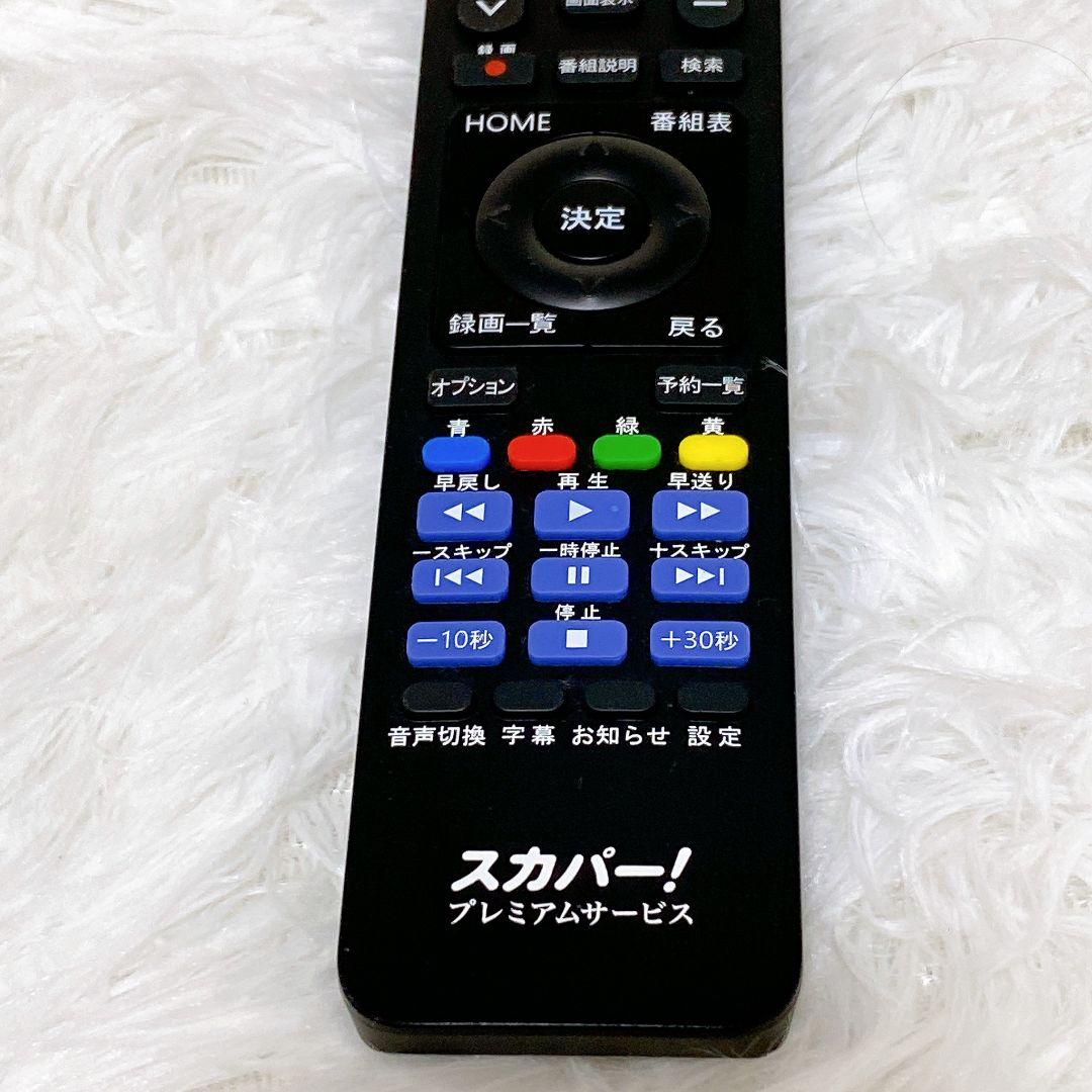 【美品】スカパー! プレミアムサービスダブルチューナPT-WH800A付属品完備