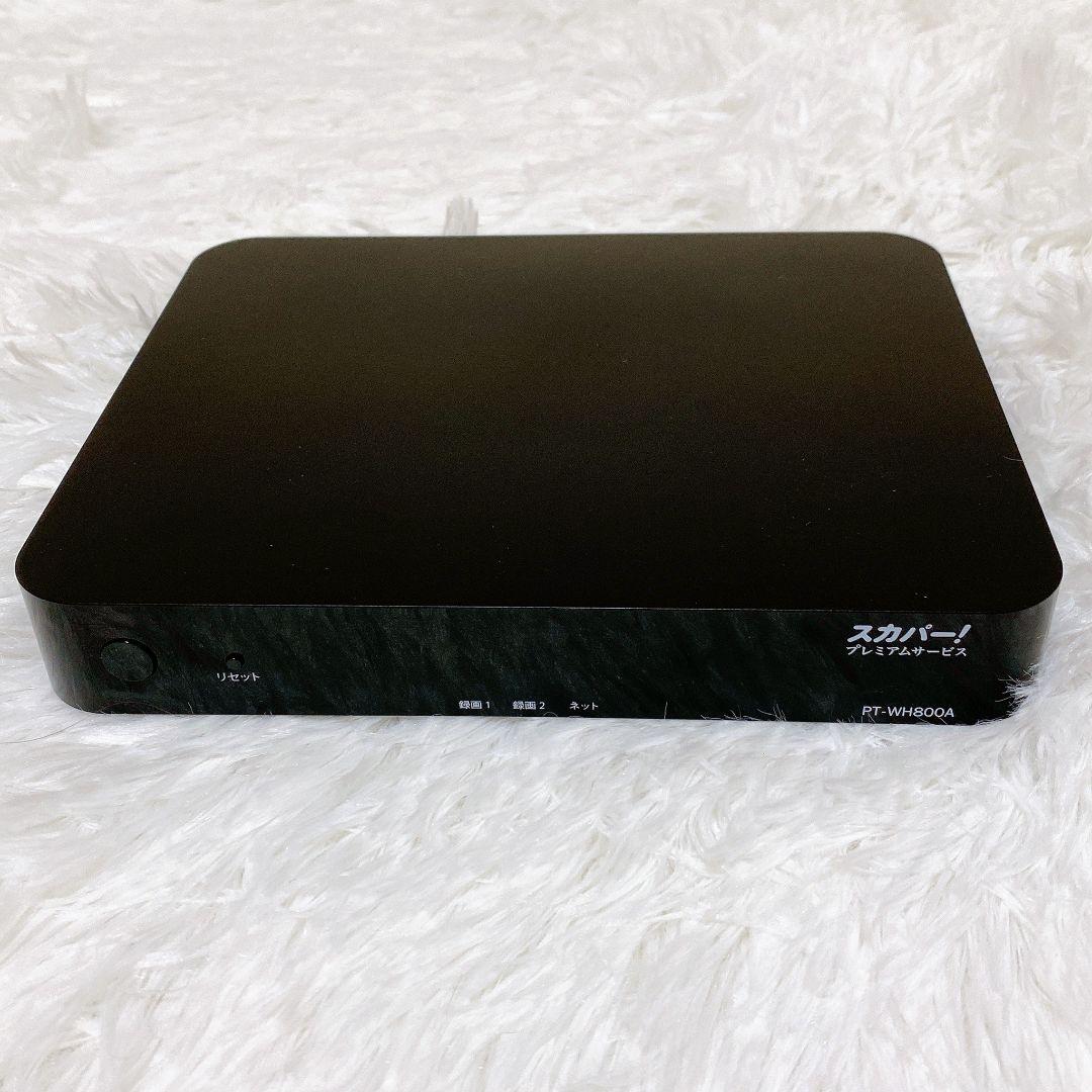 【美品】スカパー! プレミアムサービスダブルチューナPT-WH800A付属品完備