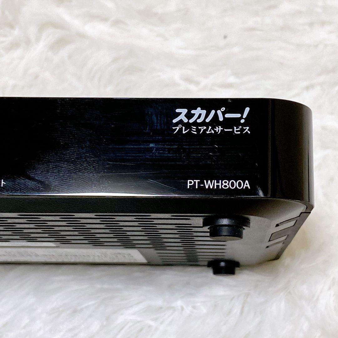 【美品】スカパー! プレミアムサービスダブルチューナPT-WH800A付属品完備