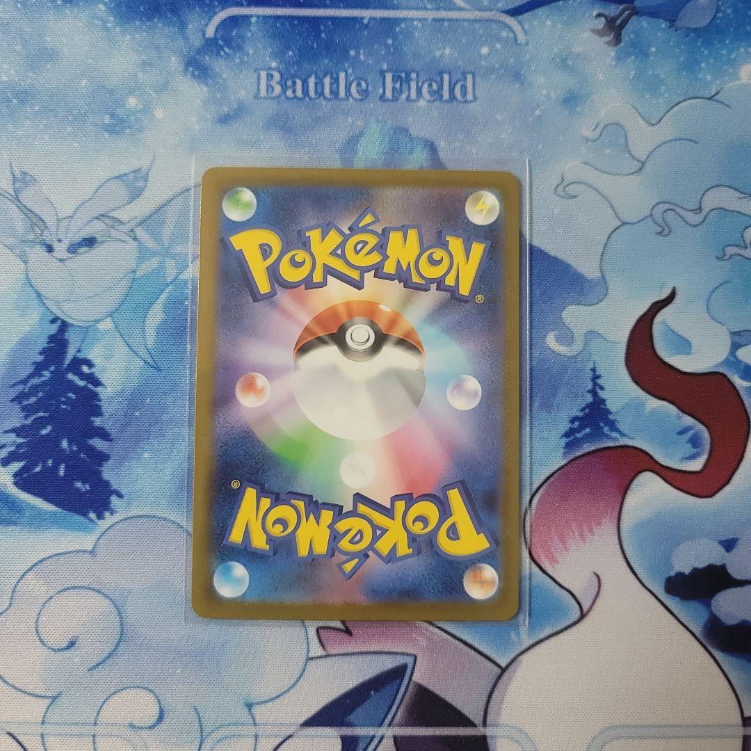 MEGAドリームex MA コンプリート　メガカイリューex