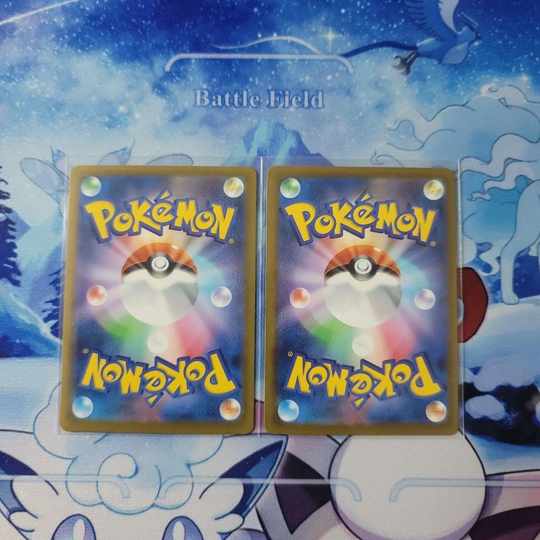 MEGAドリームex MA コンプリート　メガカイリューex