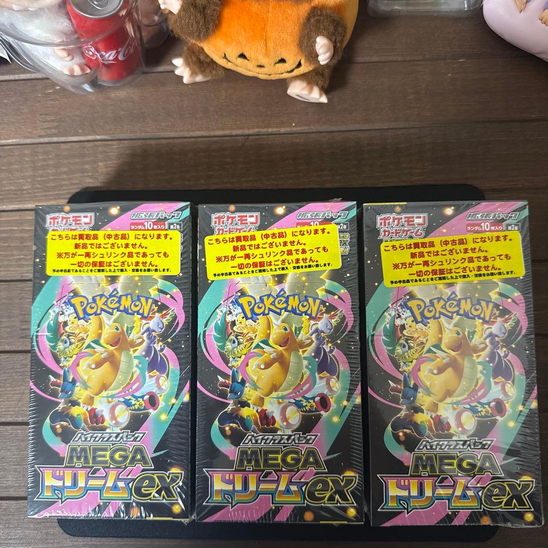 メガドリームex BOX シュリンク付き