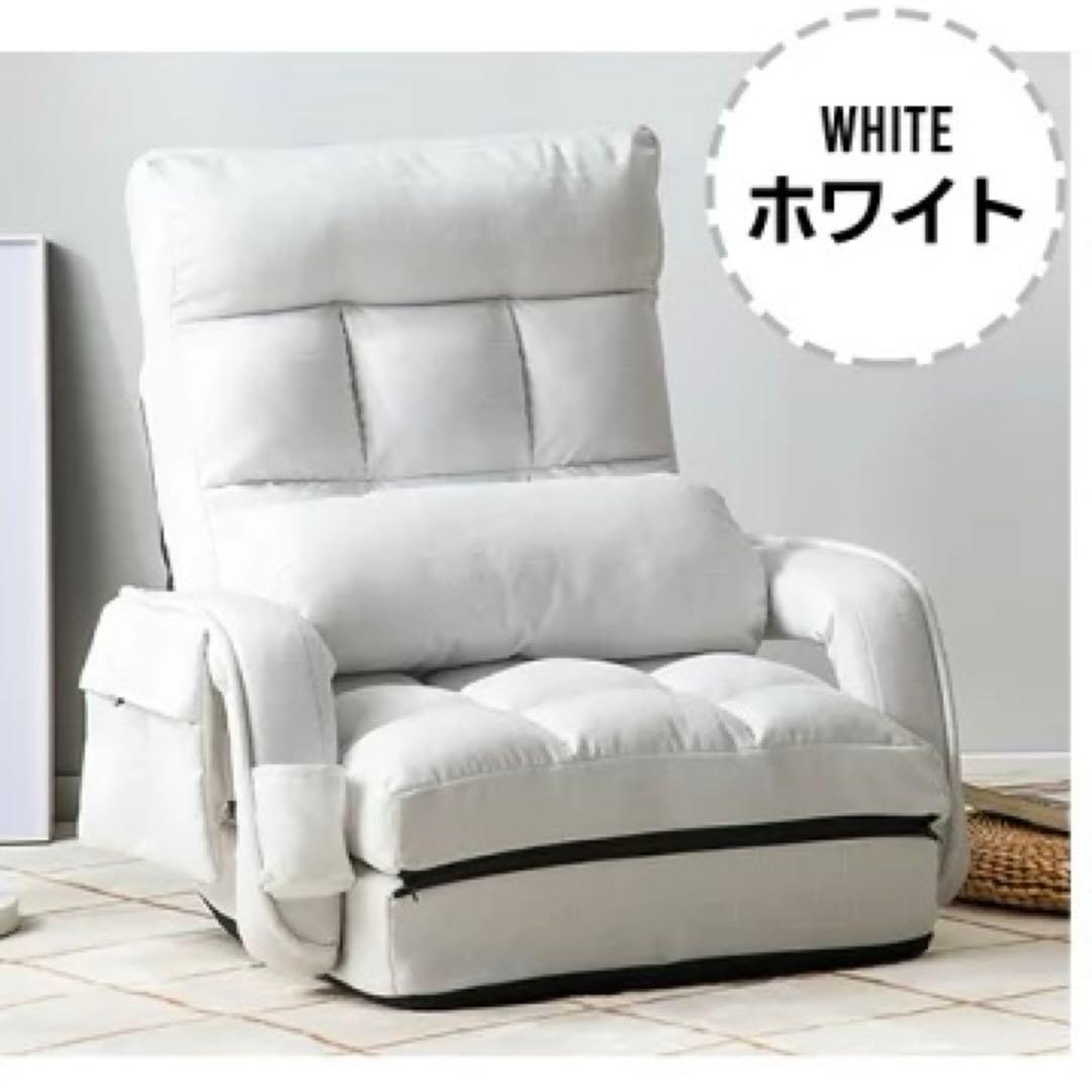 1人掛けソファ　座椅子　リクライニング　ソファベッド