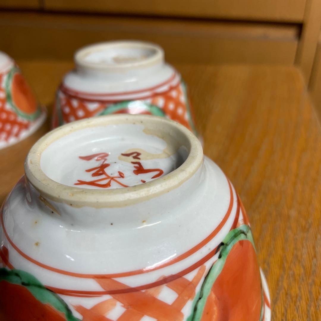 須田菁華　赤絵丸紋　煎茶碗　五客　箱なし