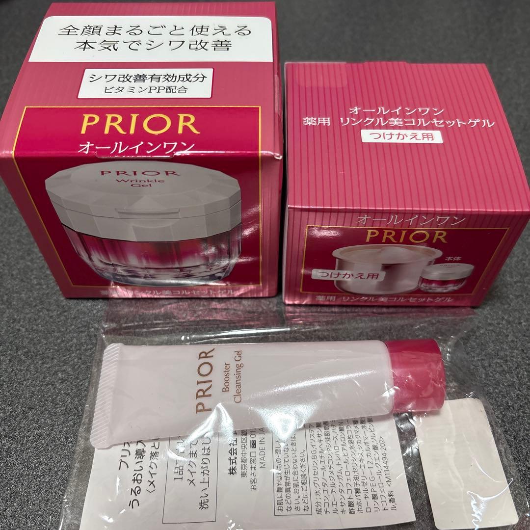 PRIOR 薬用 リンクル美コルセットゲル 90g ➕つけかえ用90g