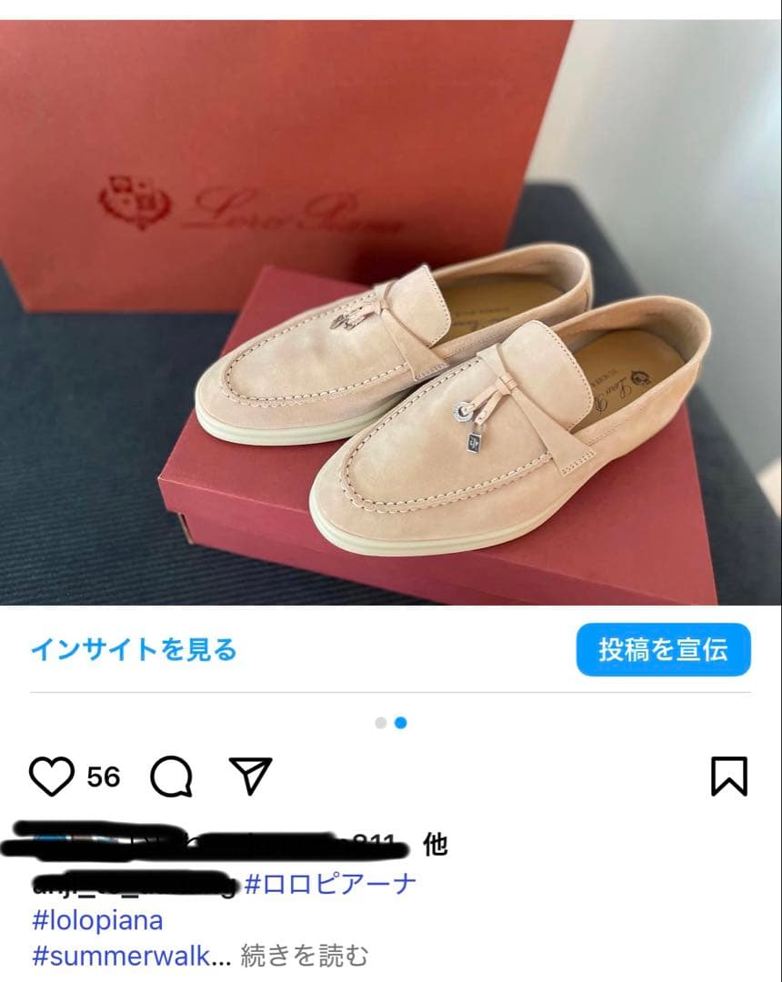 ロロピアーナ　ピンクベージュ スエード モカシン