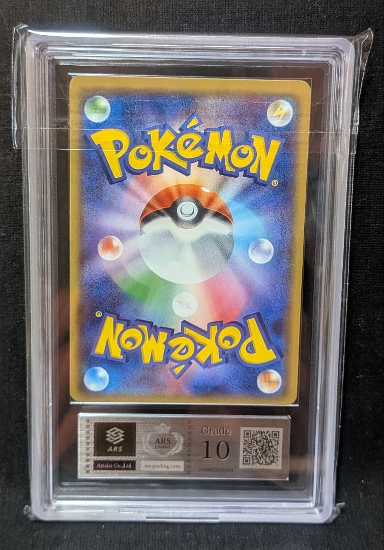 完美品 ARS10！ 黒いカプ・コケコGX パック購入キャンペーンプロモ