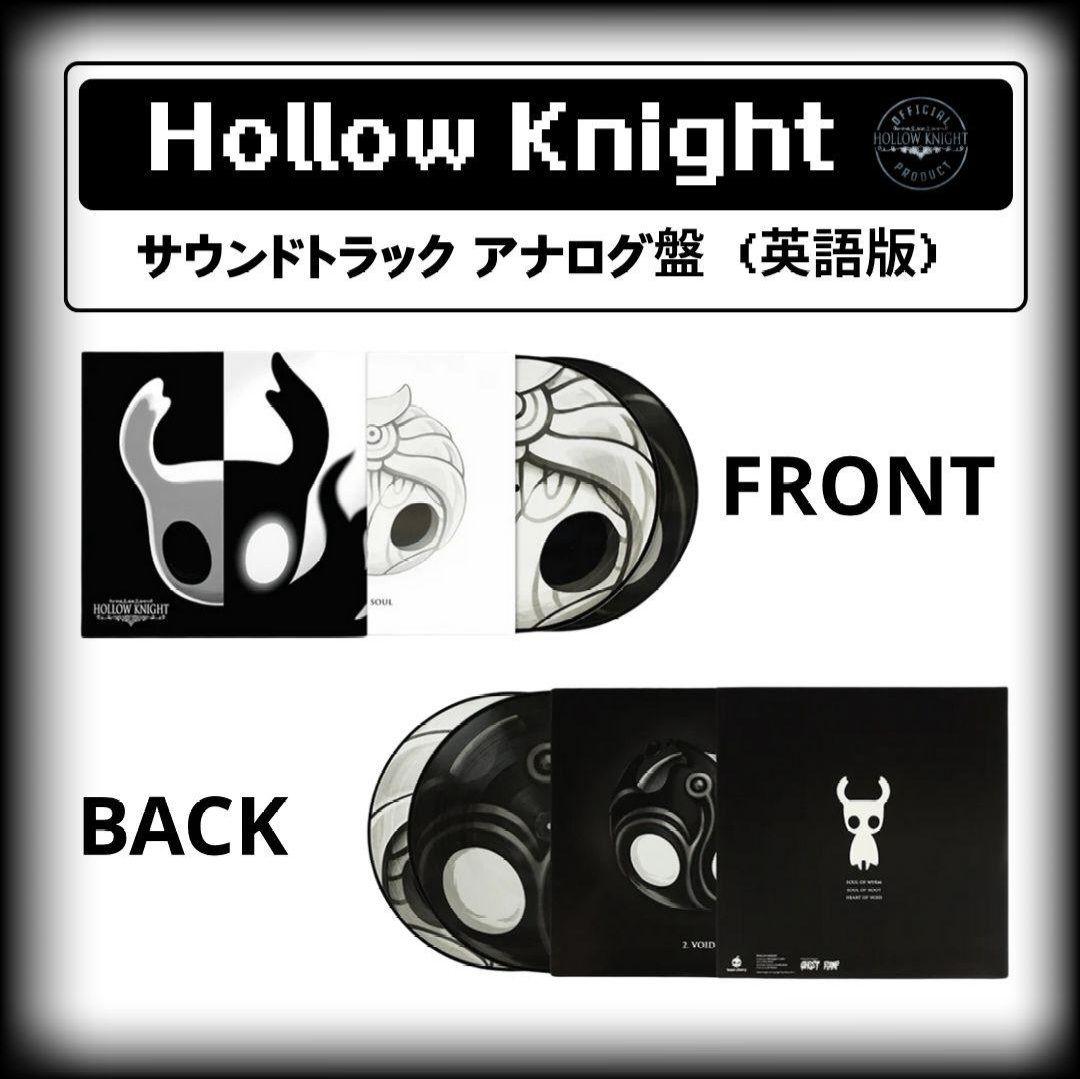 【新品】ホロウナイト オリジナル サウンド トラック OST