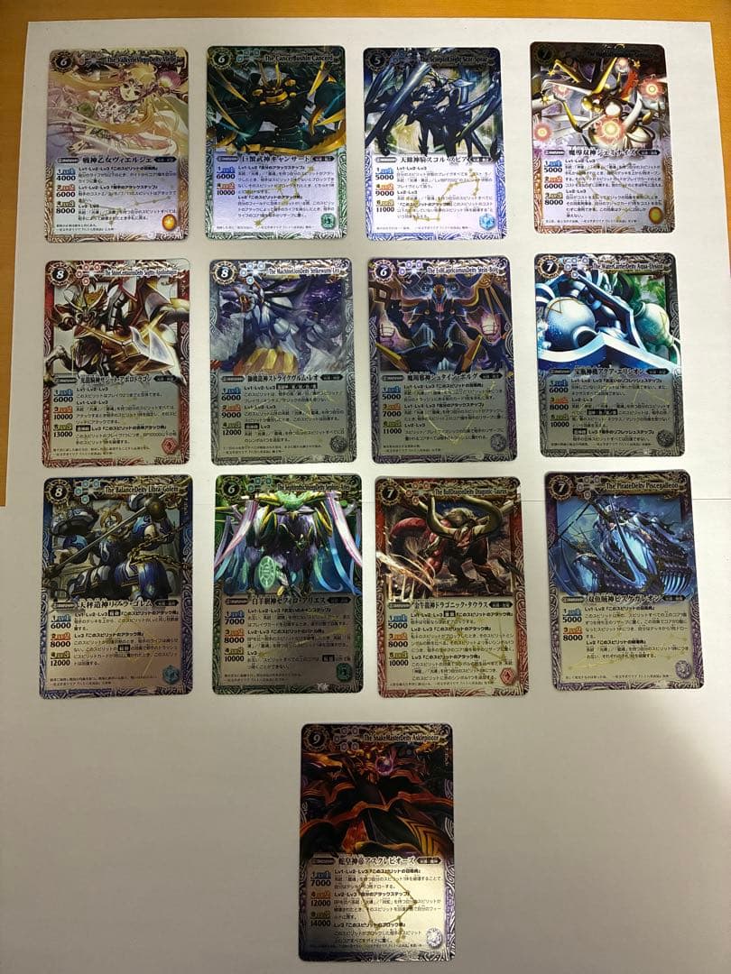 【N.W】バトルスピリッツ 12宮Xレア 13枚初期 まとめ売り