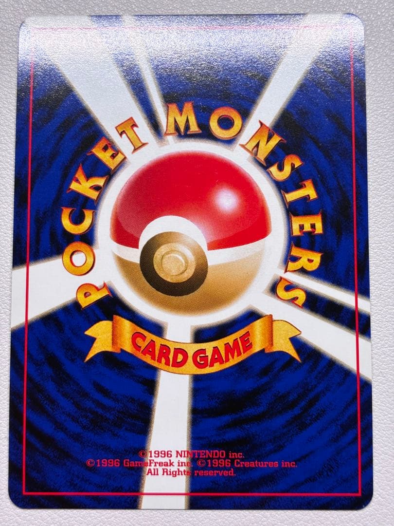 現物 ピチュー ポケモンカード neo プレミアムファイル 旧裏面 未使用 美品