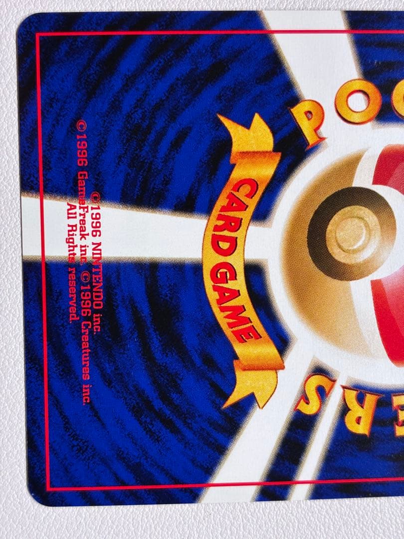 現物 ピチュー ポケモンカード neo プレミアムファイル 旧裏面 未使用 美品