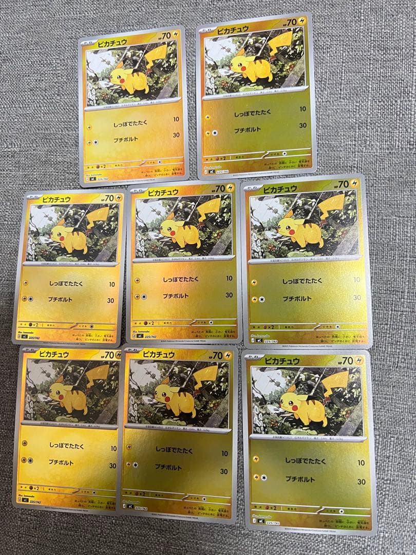 ピカチュウ/スタートデッキ100/ミラー/225/742[MC] 8