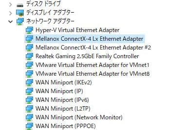 拡張カード Mellanox ConnectX-4 CX4121A-ACAT 10G/25G