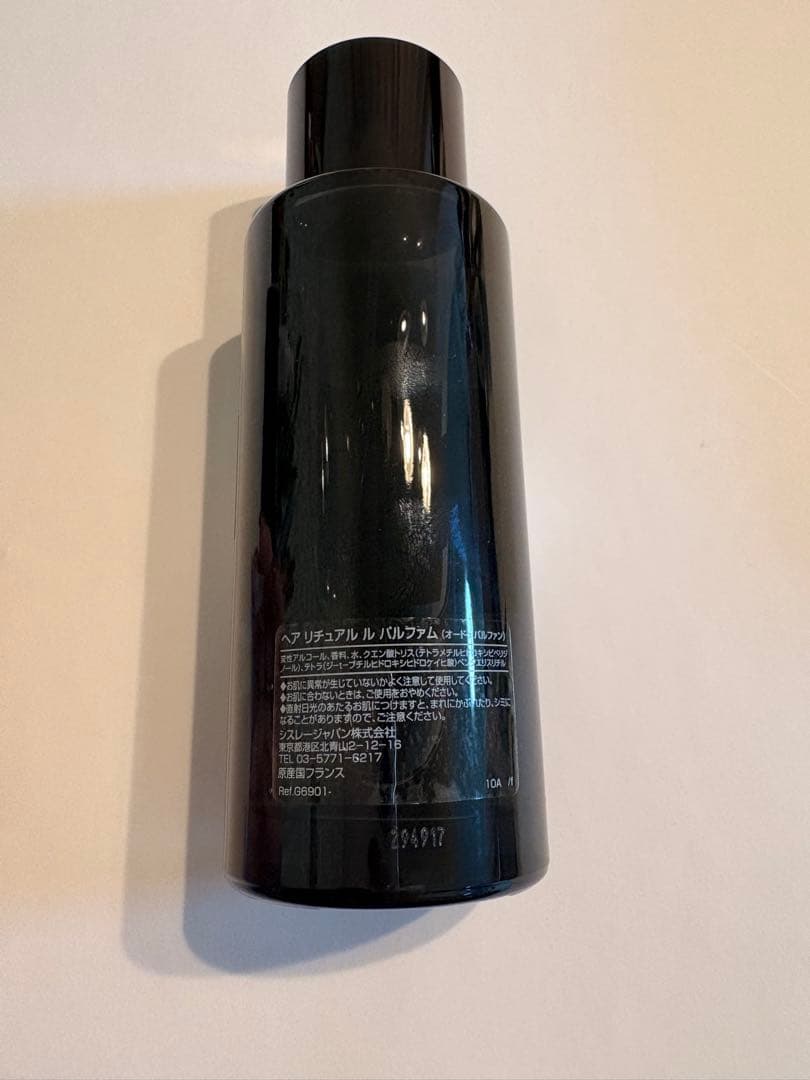 シスレー sisley ヘアリチュル ル パルファム　100ml