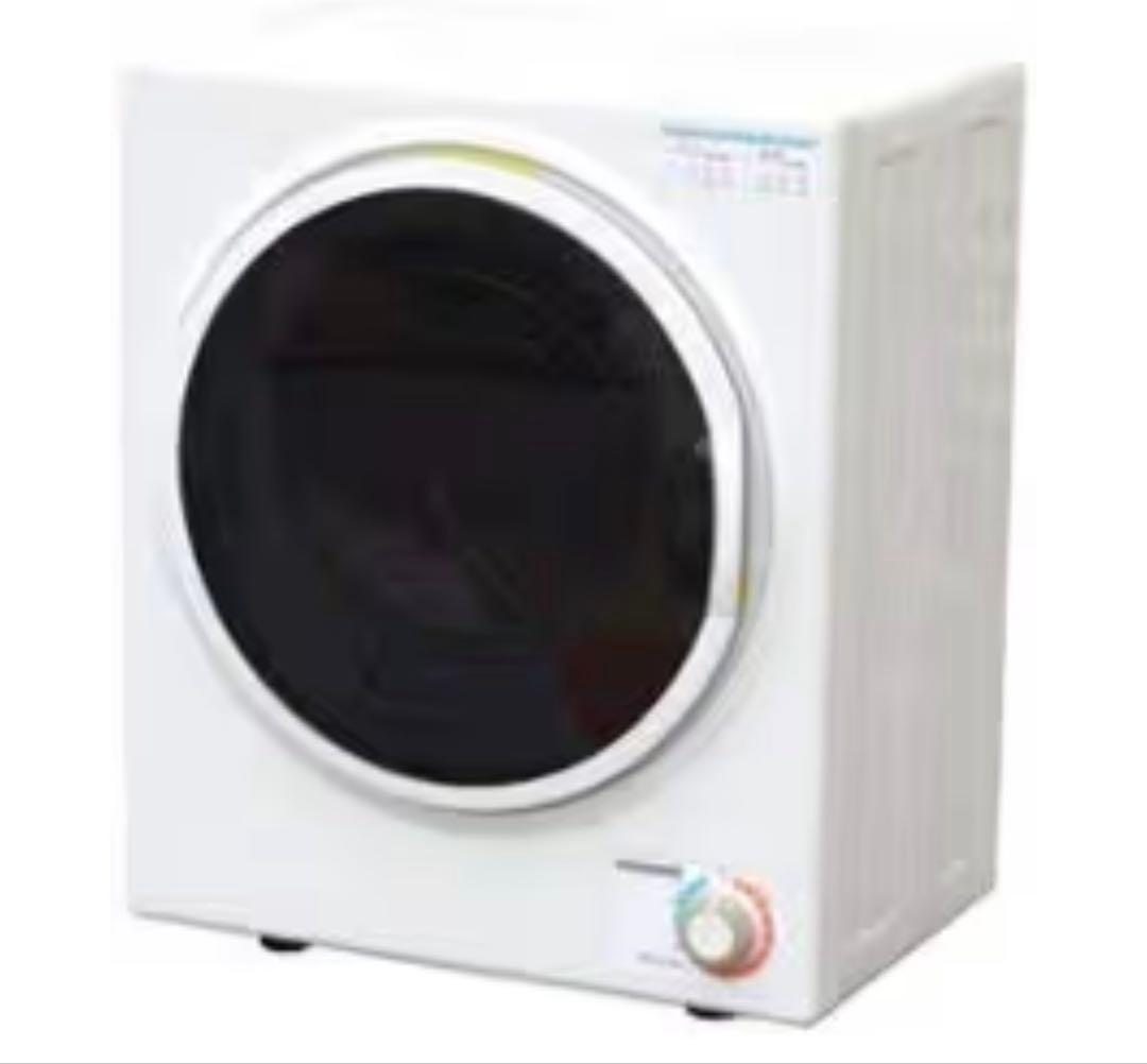 アルミス　小型衣類乾燥機 SR-ASD025W 2.5kg